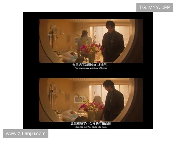 7位主角的命运，《陷阱》用3次绝望收场