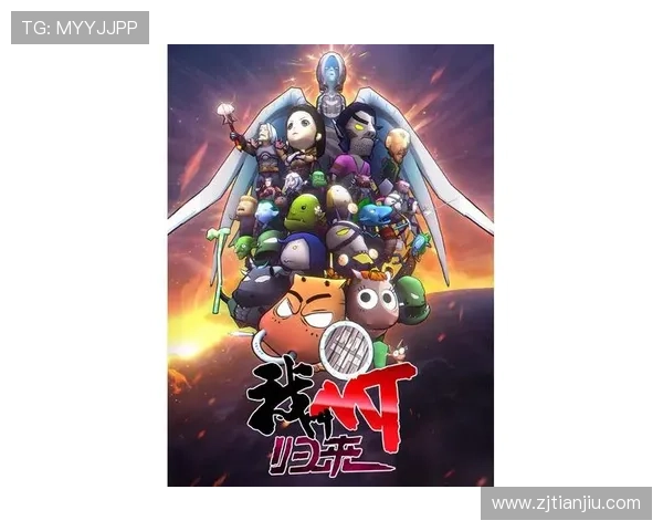 我叫MT剧场版大冒险英雄归来友情与挑战并存的奇幻旅程